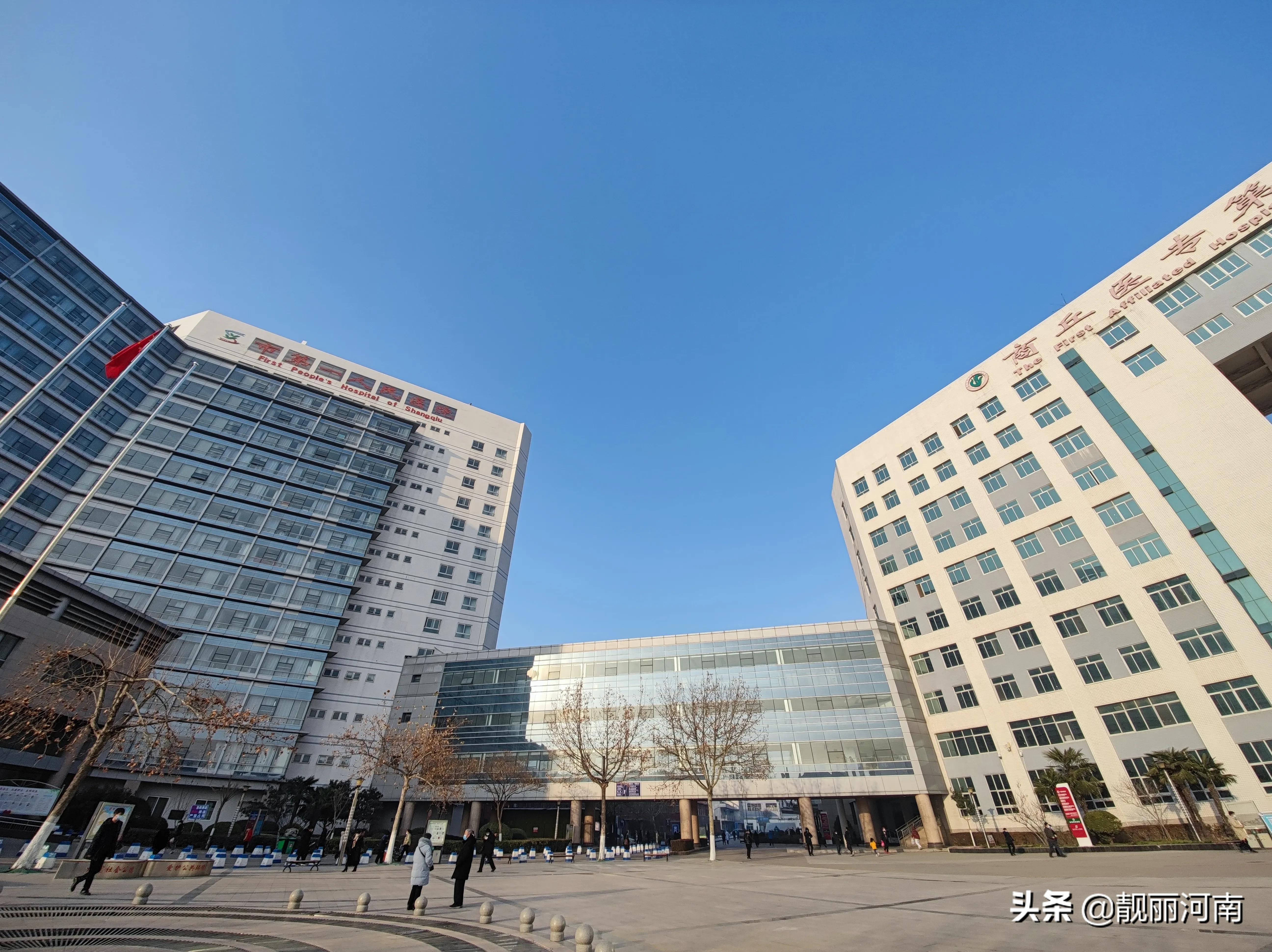 日照明媚冬日暖阳蓝天迷景美在商丘市第一人民医院