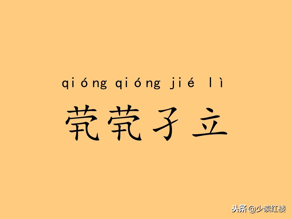 抖音最火生僻字歌词,生僻字原唱完全版抖音