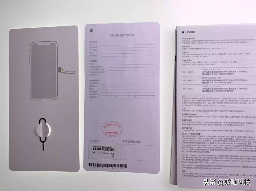 iphone电话卡无服务能够保修嘛,iphone没发票怎么售后