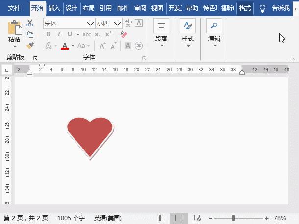 在word中ctrl+a快捷键的功能是,word截图的快捷键ctrl加什么