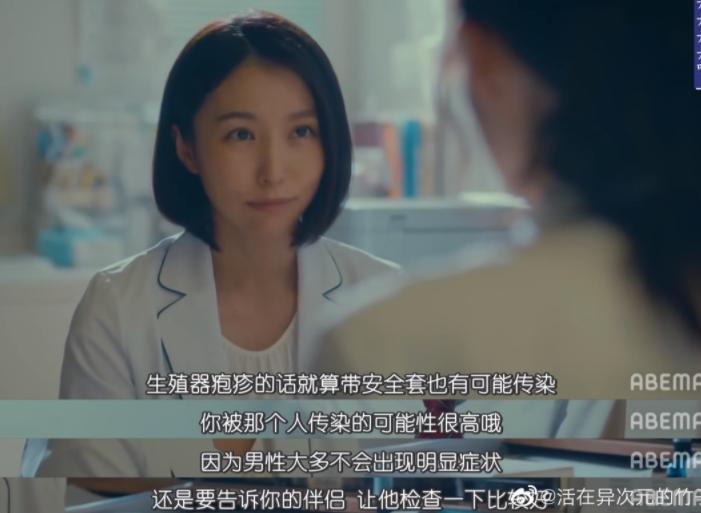 合适亚洲人的高分性教育片，“凭什么女生怀孕，就要被退学”