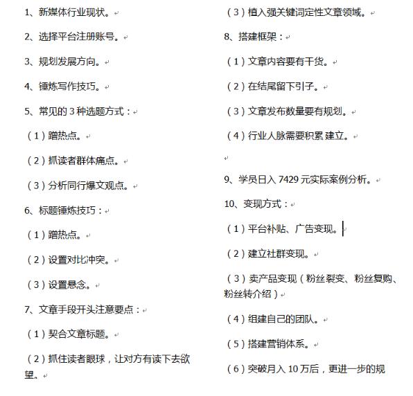 在家中能够做的兼职副业推荐学生,网络兼职宝妈副业每天白天2-3小时