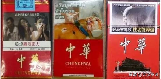 中国香烟在国外的包装,为什么中国的香烟包装那么漂亮