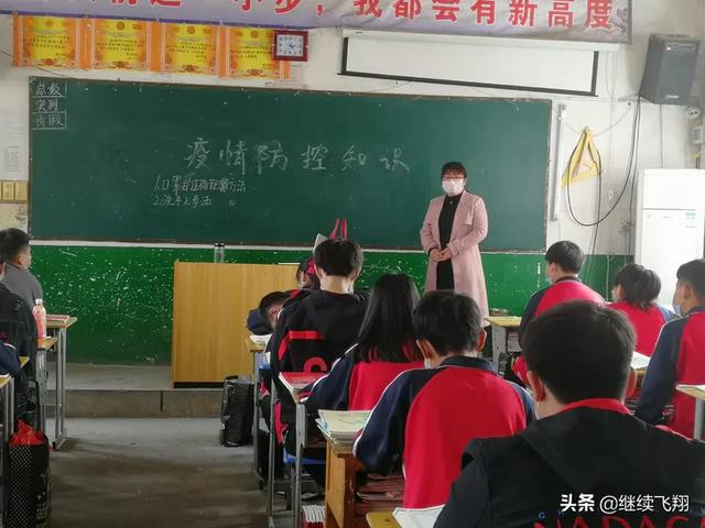 学校开学的方式值得称赞，河南周口市郸城县