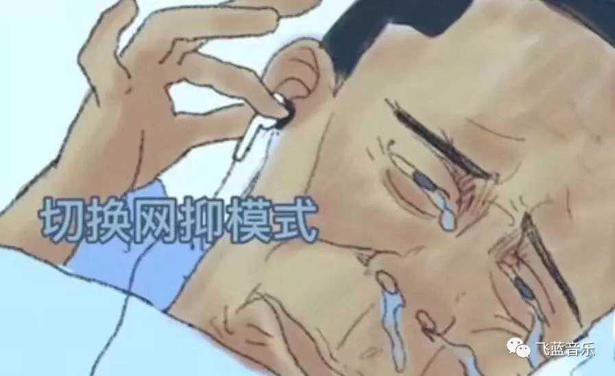 朴树窦唯视频完全版,朴树窦唯王菲