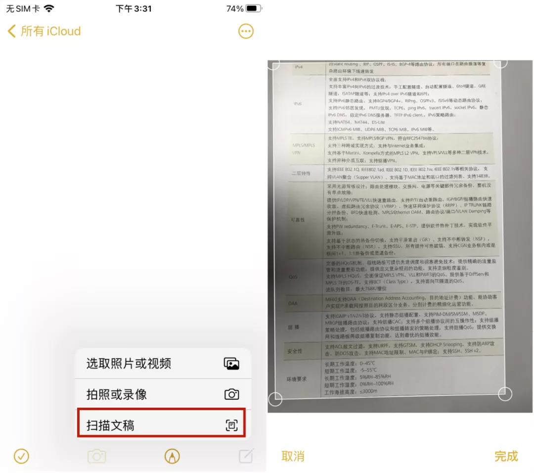 iphonexsmax有隐藏应用的功能,iphone13promax隐藏功能