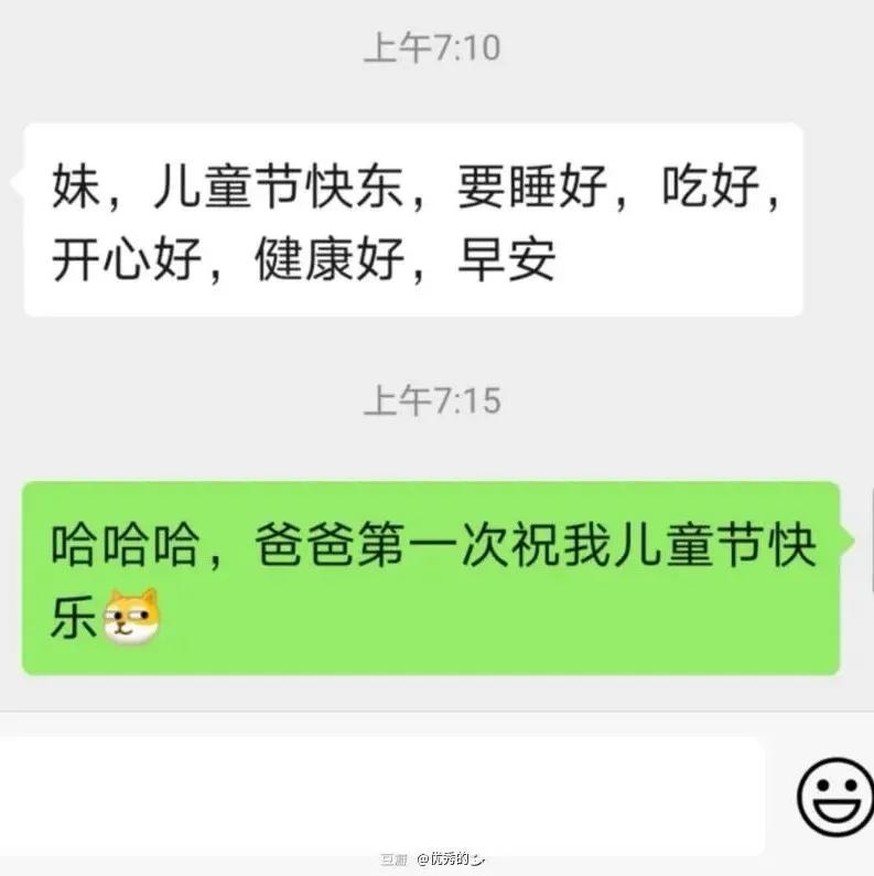 父亲节能够为爸爸做些什么,父亲节特辑爸爸被忽视了的角色