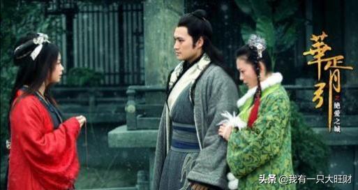 《华胥引》宋凝与沈岸明明相爱，可两人太过骄傲让爱情终成悲剧