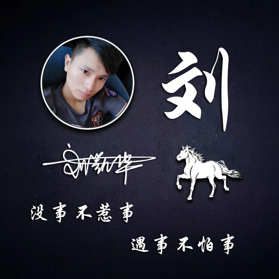 我的名字设计微信头像,免费微信头像名字专属制作方法