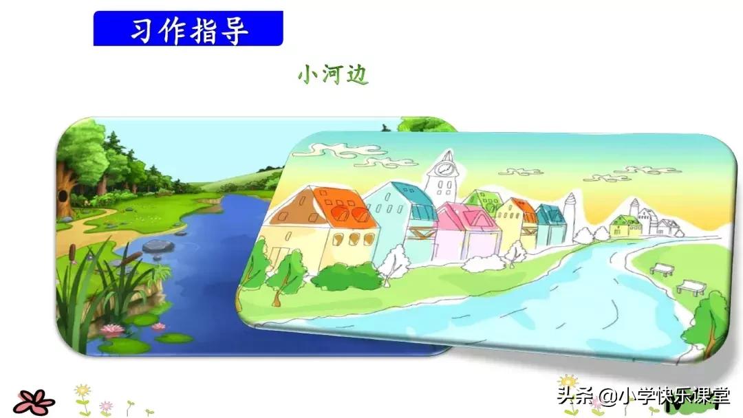 三年级我要编童话文章讲解,三年级我来编童话文章写作技巧
