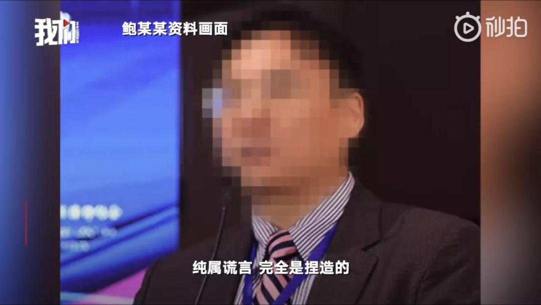 包丽死亡事件解密,女大学生包丽被害事件后续