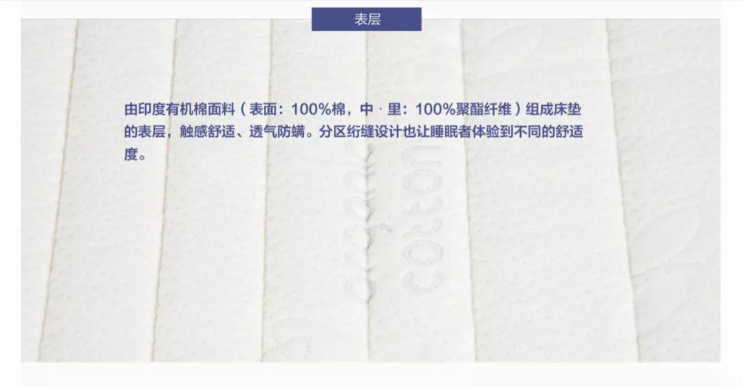 推荐儿童床垫健康护脊,合适儿童用的床垫测评