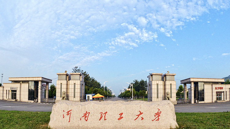 河南医学院排名前十,河南医学院排名前十名
