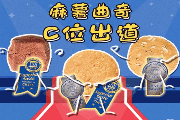 米其林三里屯饼干,北京三里屯吃米其林