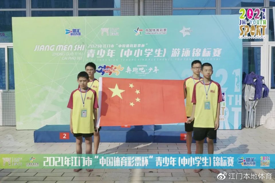 奔跑吧少年沙市中小学生游泳比赛,徐州市第23届奔跑吧少年游泳比赛