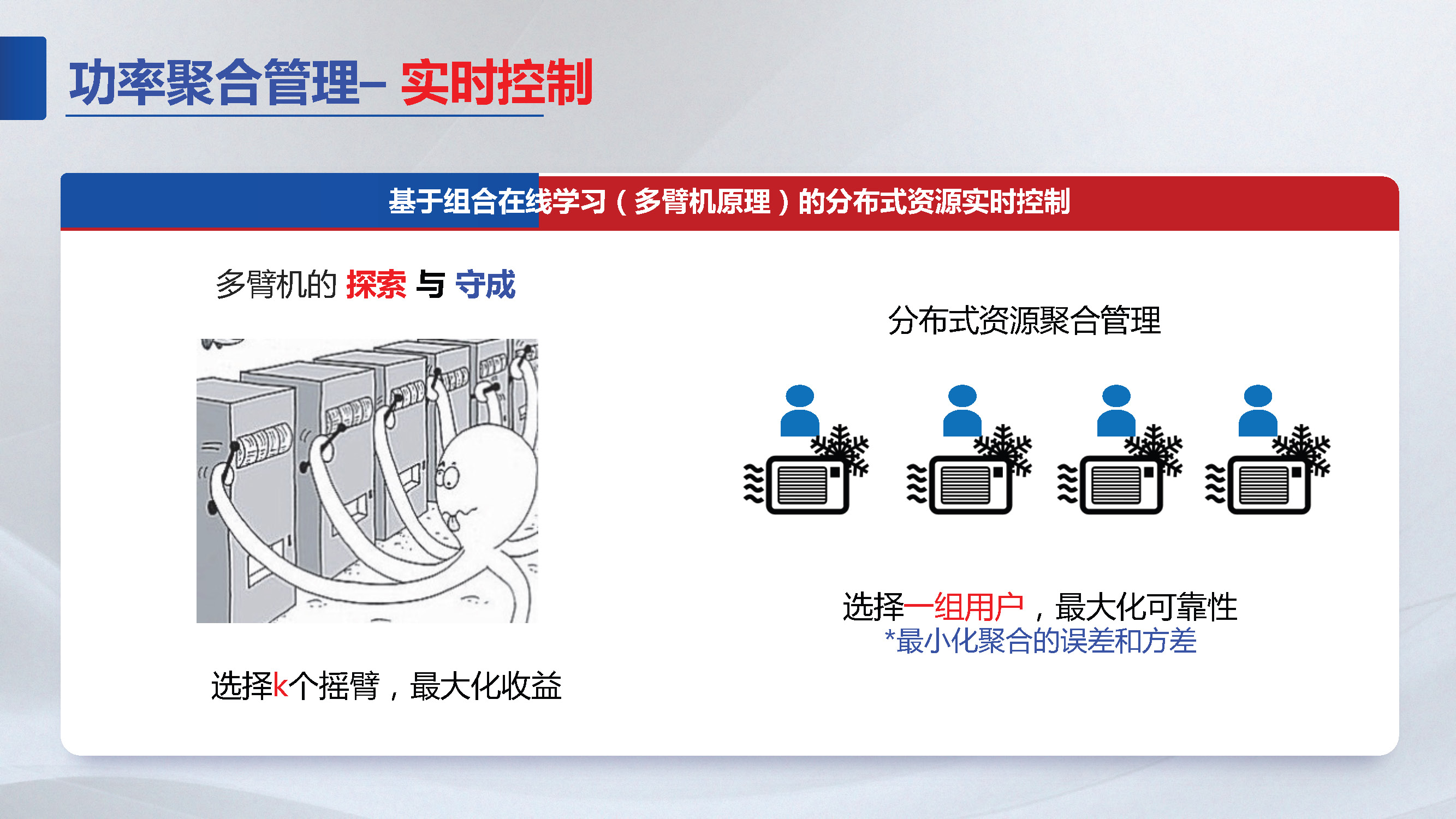 东南大学胡秦然,胡秦然东南大学