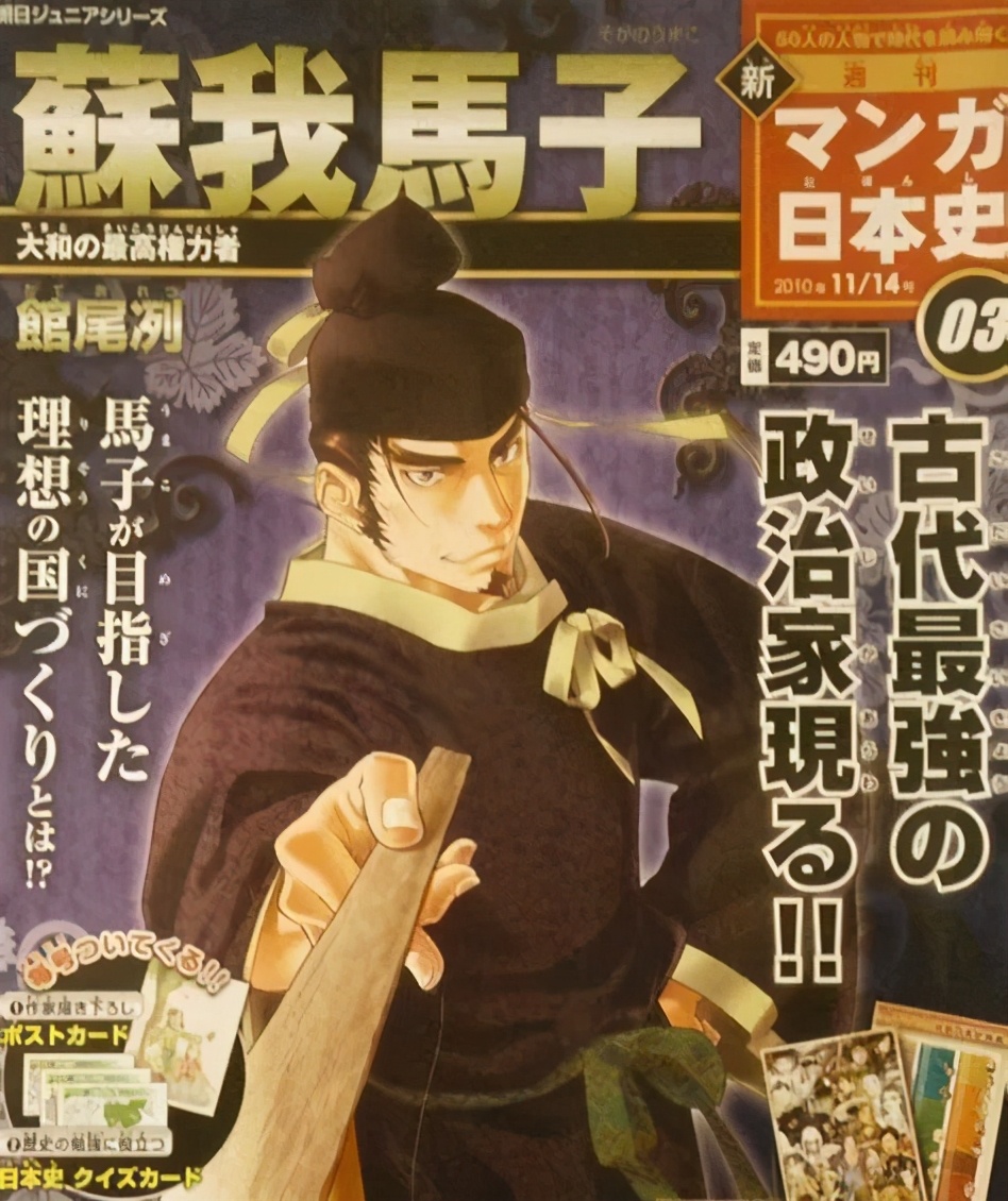 当傀儡风险也大：长文梳理日本天皇们的“被废史”