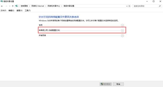 windows10怎么设置共享盘,Windows10怎么设置共享文件