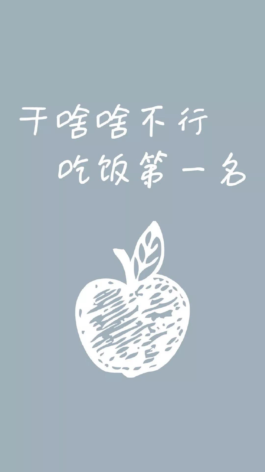 抖音最火锁屏壁纸文字励志,文字壁纸高清壁纸手机壁纸