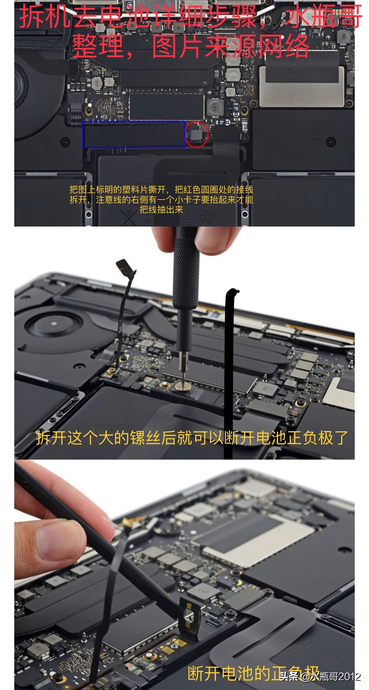 mbp更换硬盘后如何安装系统,苹果笔记本15款换硬盘的详细步骤