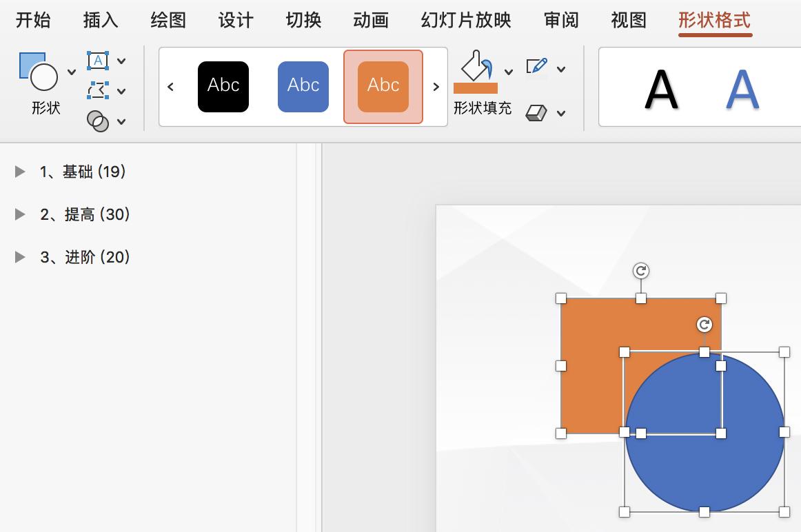 50个工作中最常用ppt技巧和方法,9个小技巧教你玩转ppt