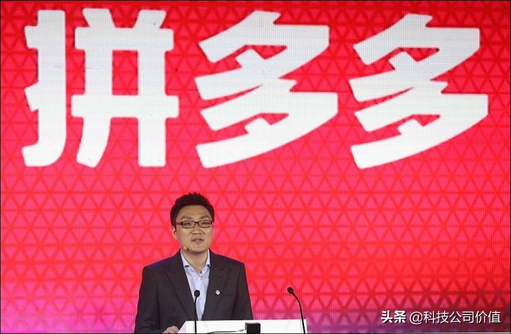 拼多多亏损是什么原因造成的,拼多多连年亏损靠什么活下去