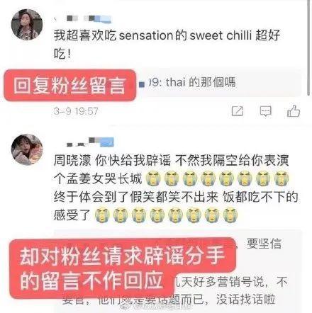 差评和绯闻一堆，为何罗志祥还能这么红、这么有意思？