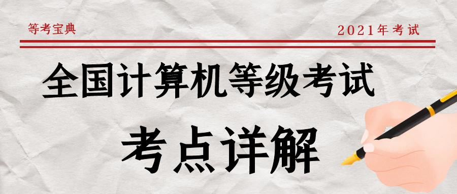 计算机考试word怎么合并单元格,word表格合并三角形单元格