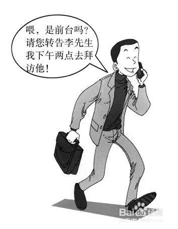 鍖椾含澶╁仴鍗庢垚,澶╁仴鍗庡煄