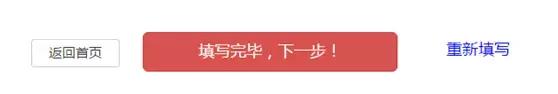 龙泉2023小学入学报名时间,龙泉驿区小学2019入学政策