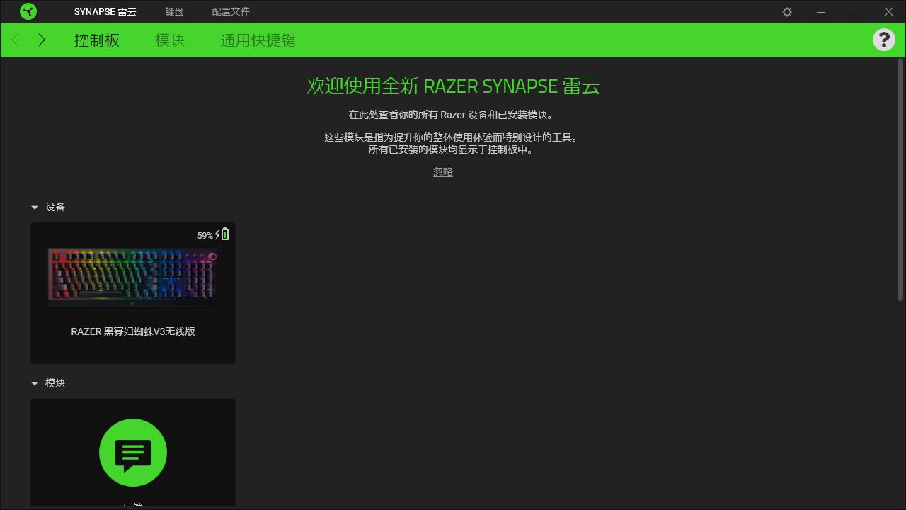 razer雷蛇黑寡妇蜘蛛v3绿轴介绍,雷蛇黑寡妇蜘蛛v3无线版绿轴