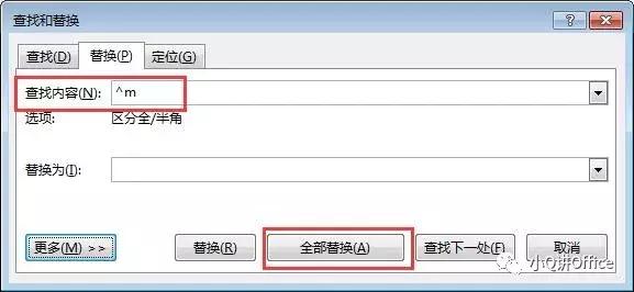 word表格下面空白页删除方法,word打印出现空白页怎么删除