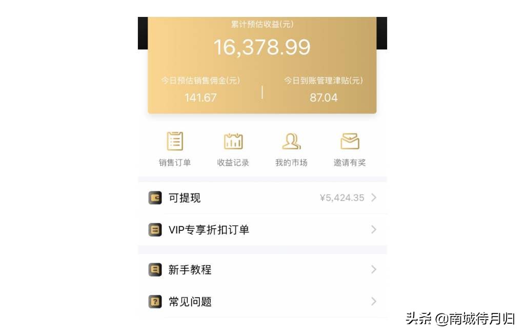 合适上班族的25个副业靠谱吗,合适上班族的15种副业