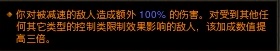 暗黑327赛季死灵法师铁玫瑰散件,switch暗黑3死灵法师套装还是散件
