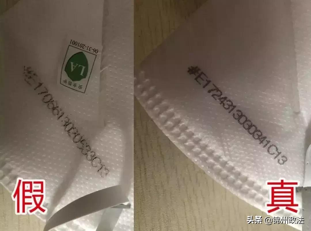 涓栬揪鍙ｇ僵濡備綍杈ㄥ埆鐪熷亣,3m鍙ｇ僵鎬庝箞杈ㄥ埆鐪熷亣