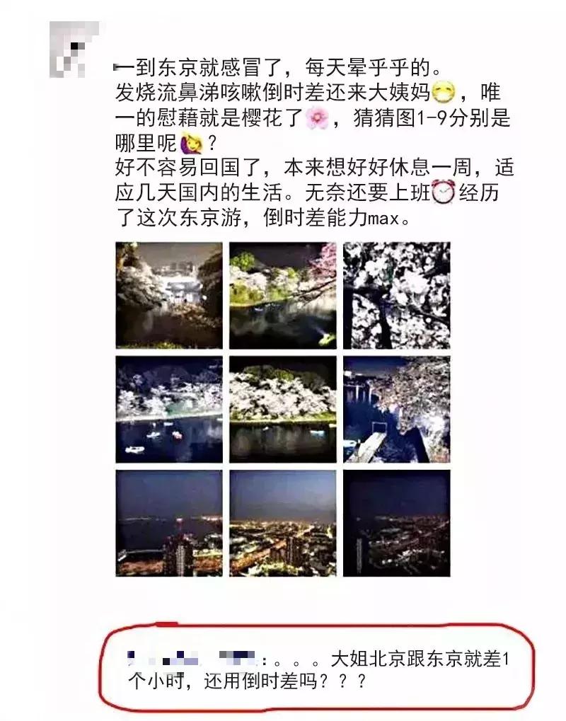 代购假货的事件,揭秘假代购的五个内幕