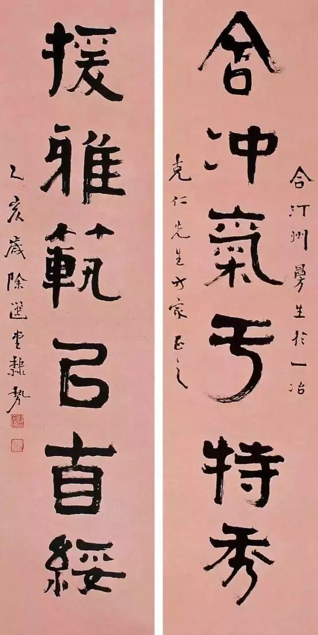 西泠印社下一任谁来执掌,西泠印社谁最有可能做第八任社长