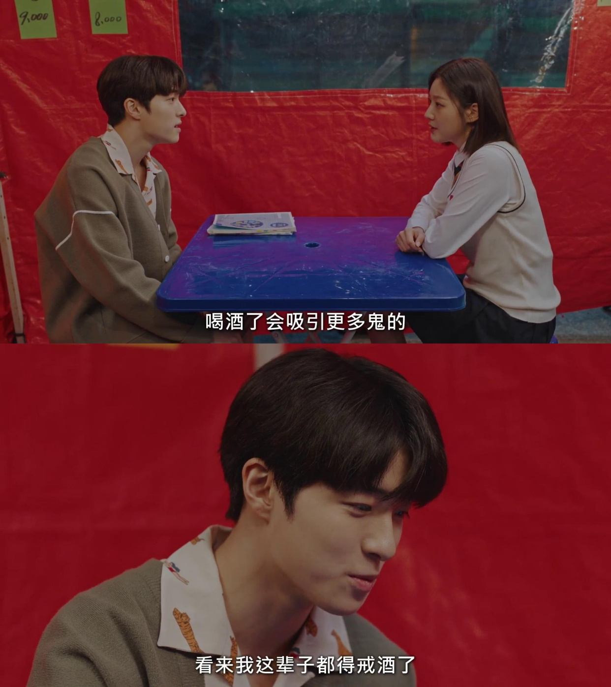 《优秀女巫贾斗心》罗宇秀爱上贾斗心，为何仅用了一天时间？