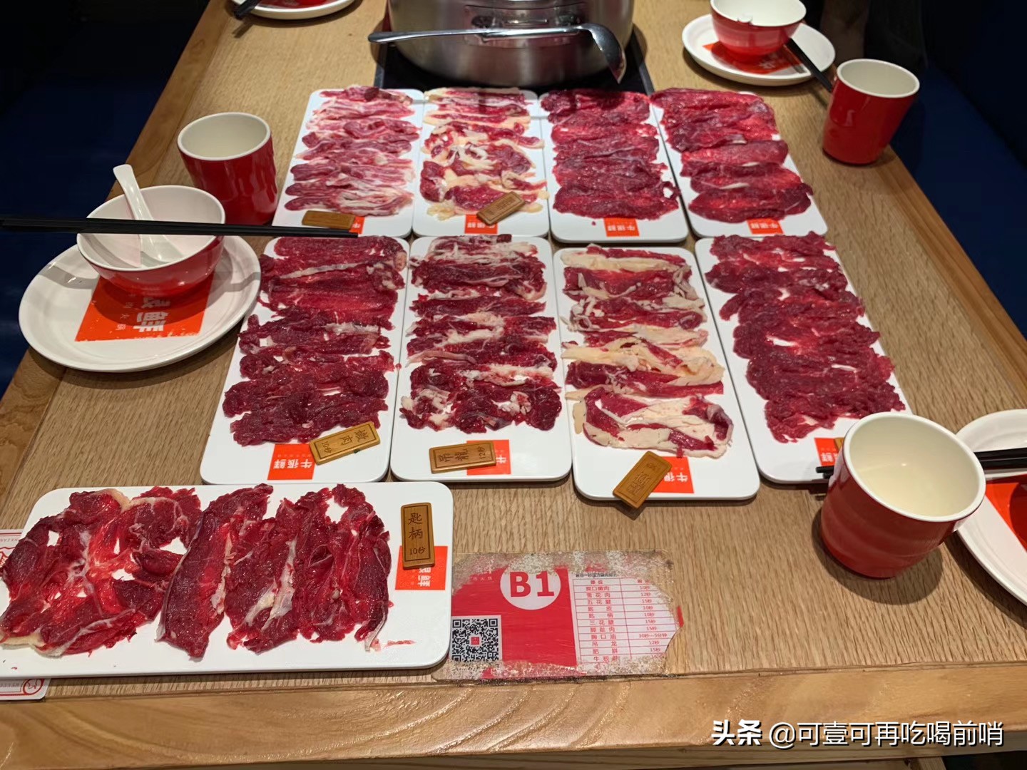 当左庭右院的精致婉约碰上牛很鲜的粗犷豪爽，该怎样选择呢？