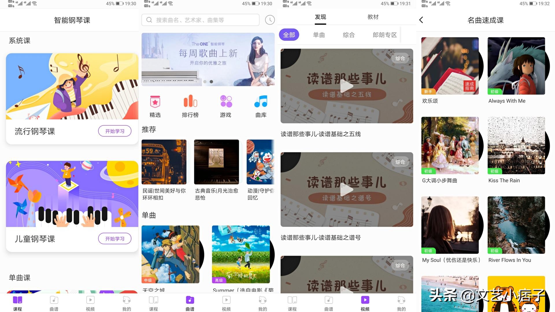 theone电子琴入门教程,theone电子琴入门款