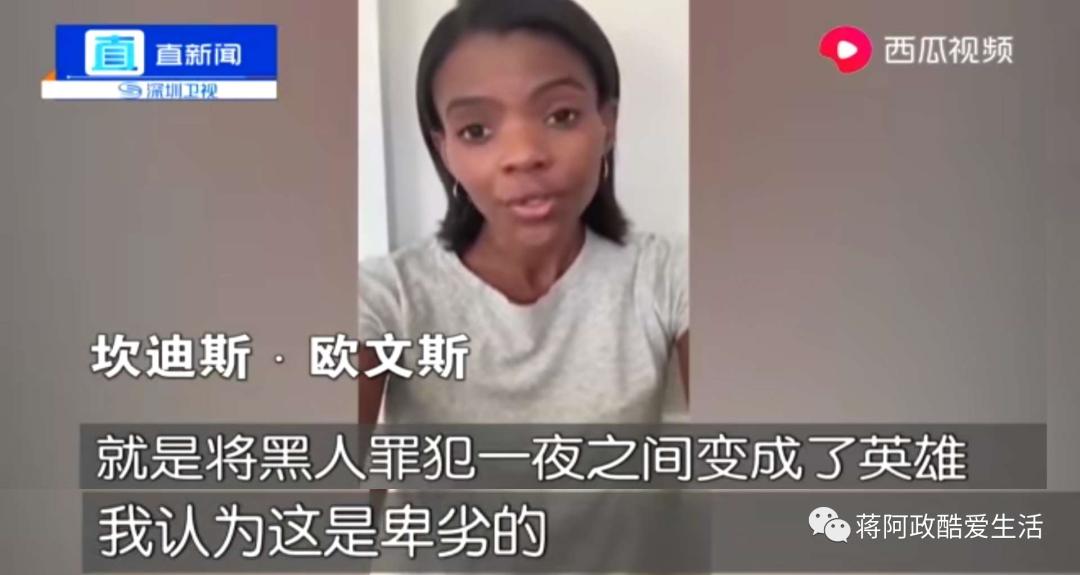 可怜之人必有可恨之处——辩证看待美国黑人遭遇的不公