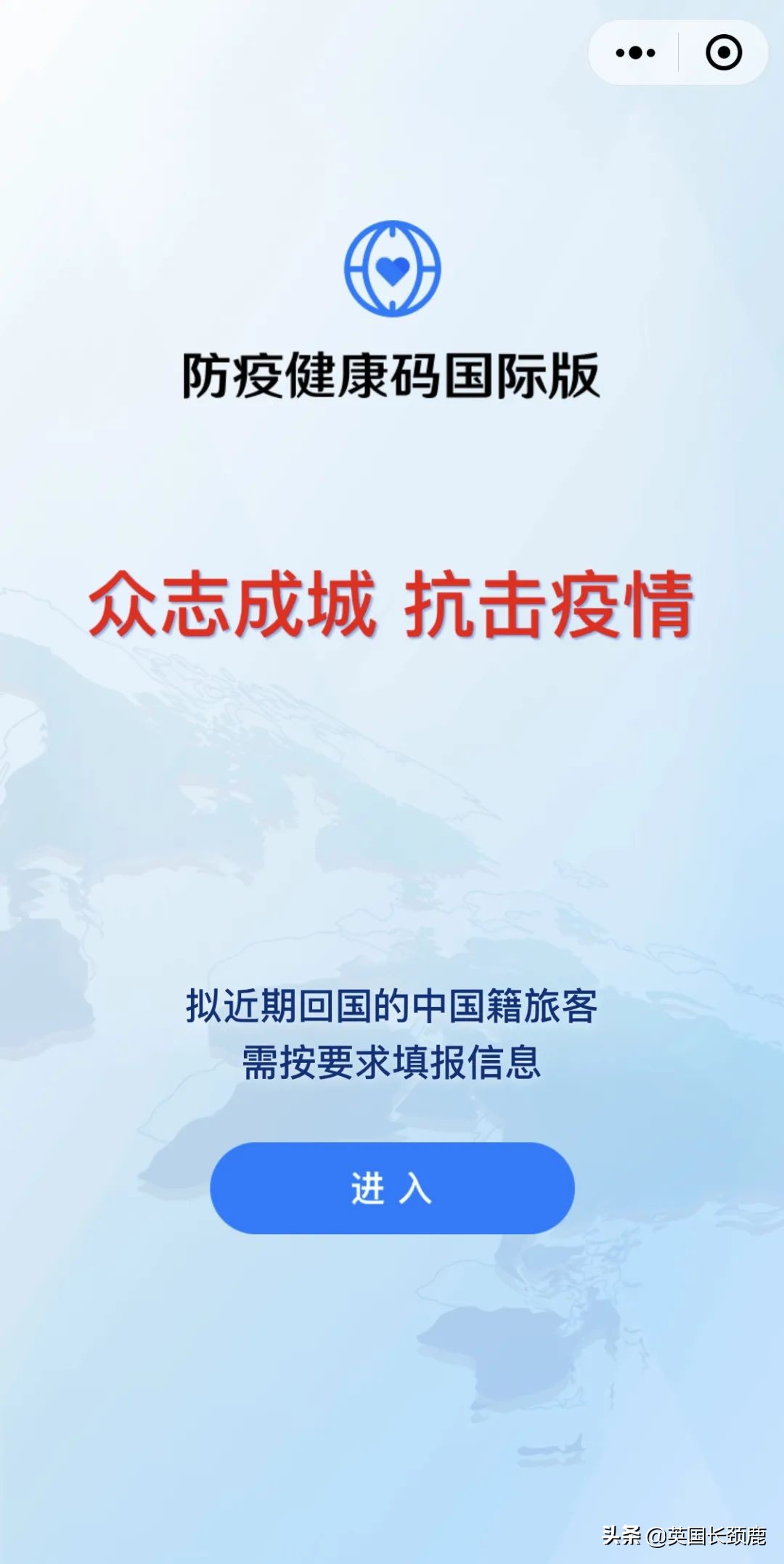 疫情5月份复航国际航班,英航新规
