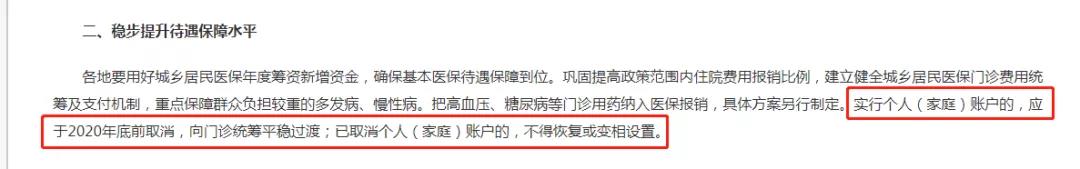 城镇居民门诊买药能够直接报销吗,现在门诊看病买药报销不