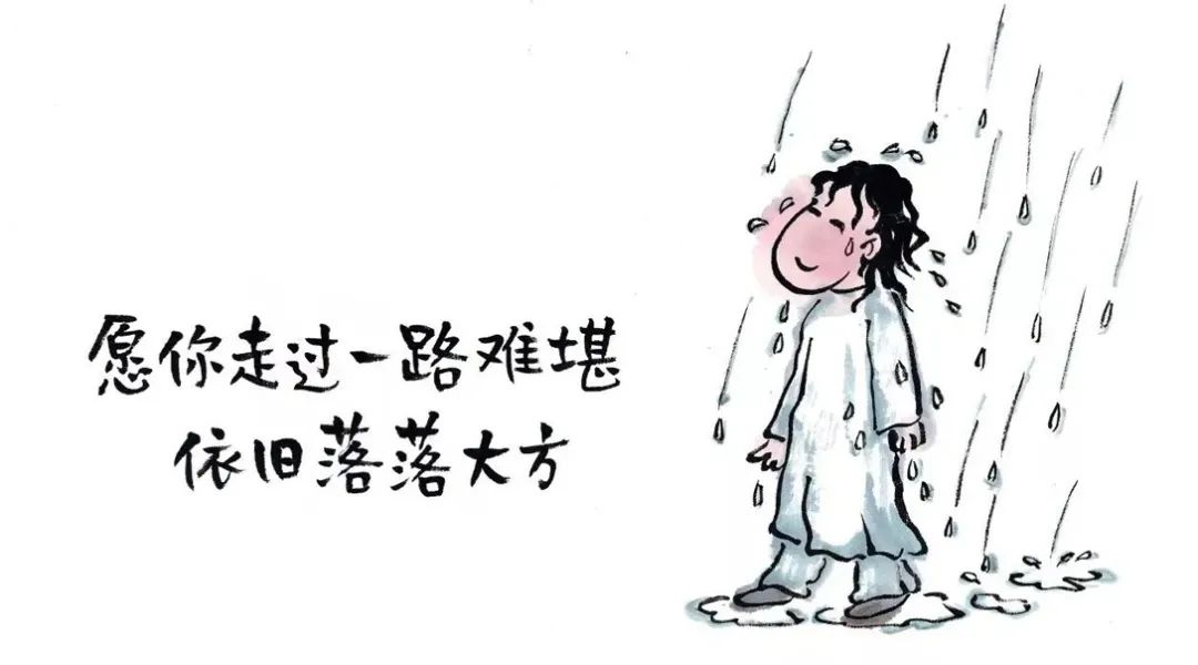 你看，那个少年，身上有一束光，还有一双翅膀