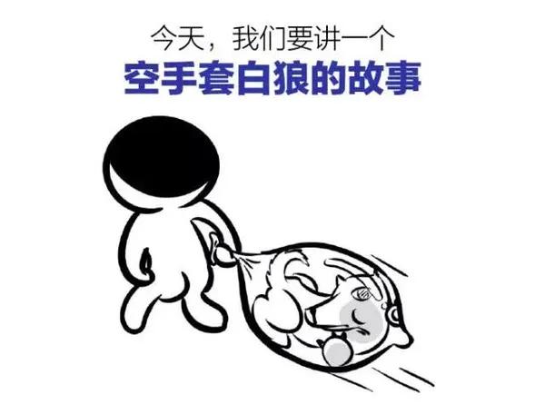 在家兼职一天挣300-500的工作,网络刷单套路大全