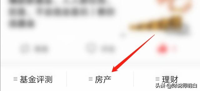 京东存进去的钱要还吗,京东金融存钱死期怎么取出来