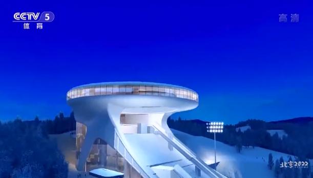2022北京冬奥会雪如意滑雪大跳台,2022年北京冬奥会跳台滑雪图标