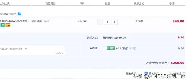 宜家天猫旗舰店官网,宜家天猫和官网哪个好一点
