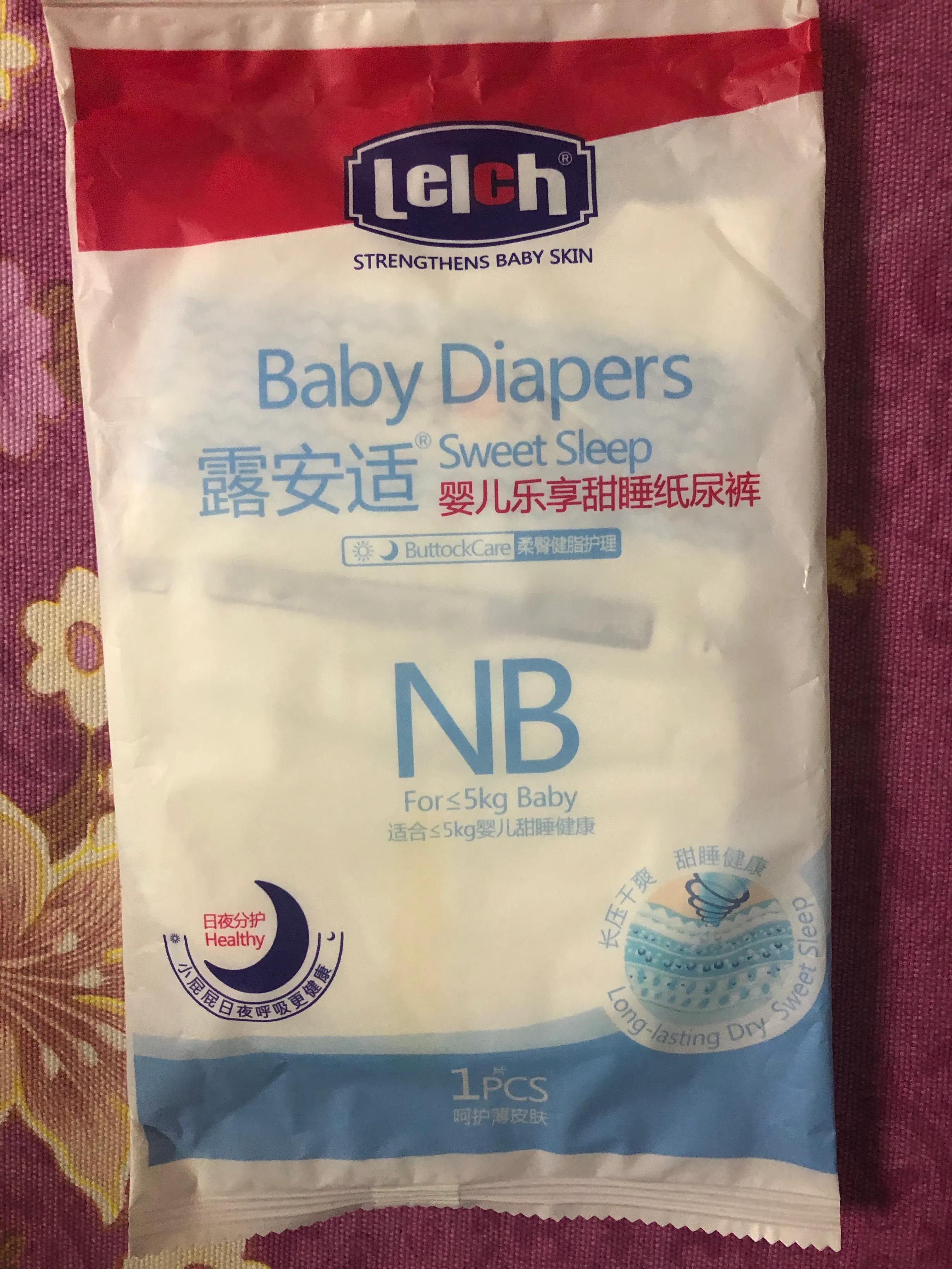 尿不湿nb测评,尿不湿哪个牌子好用又实惠成年人