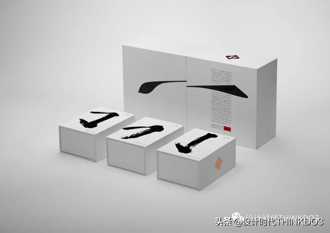 2021德国iF设计奖——品牌包装类获奖作品「完全版二」
